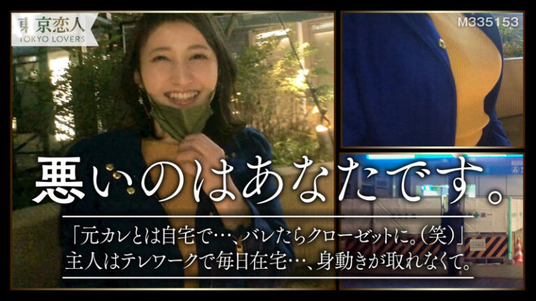 本間つばさ サンプル画像 01