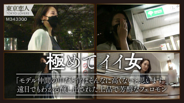 白瀬かれん サンプル画像 01