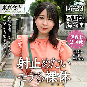 柏原こゆき パッケージ画像
