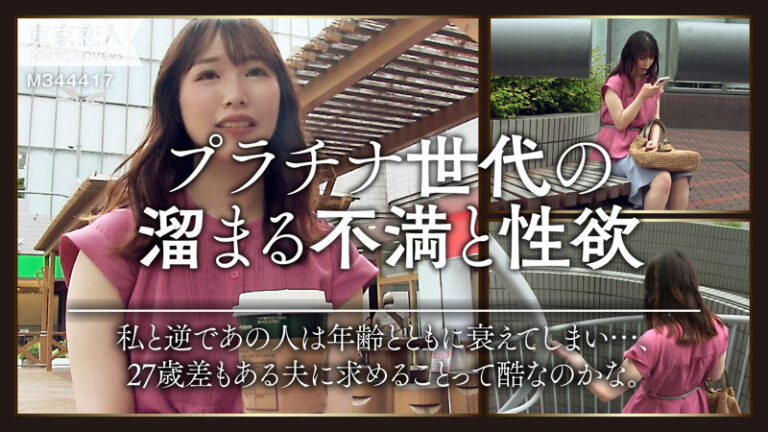 牧原みお サンプル画像 01