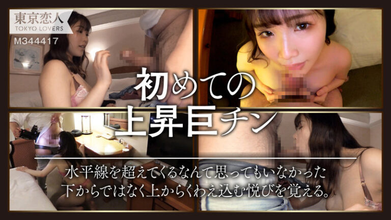 牧原みお サンプル画像 03