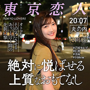 仲村あんな パッケージ画像