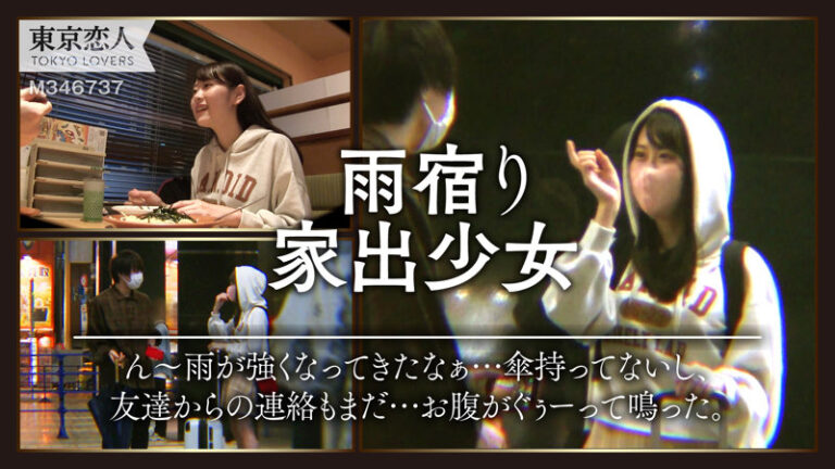美月あい サンプル画像 01