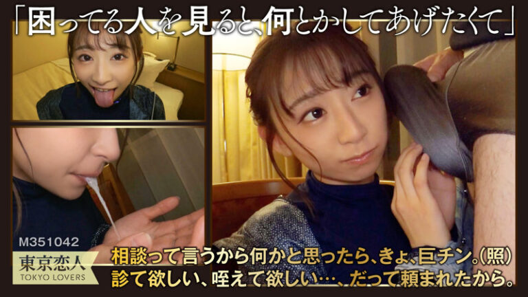 佐々木まみ サンプル画像 02