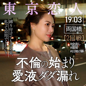 吉沢れいな パッケージ画像