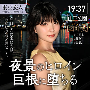 浅原みひな パッケージ画像