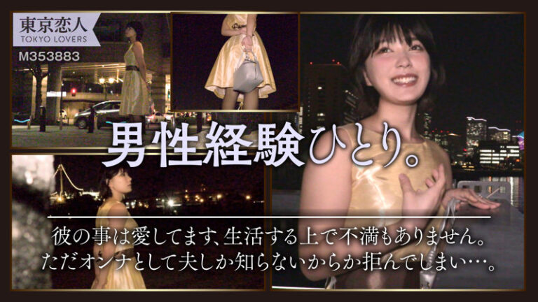 浅原みひな サンプル画像 01