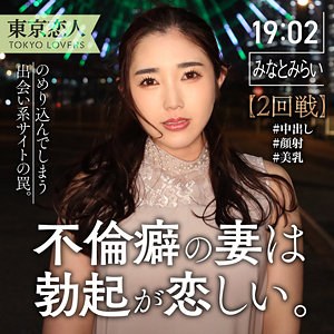 徳重みつ葉 パッケージ画像