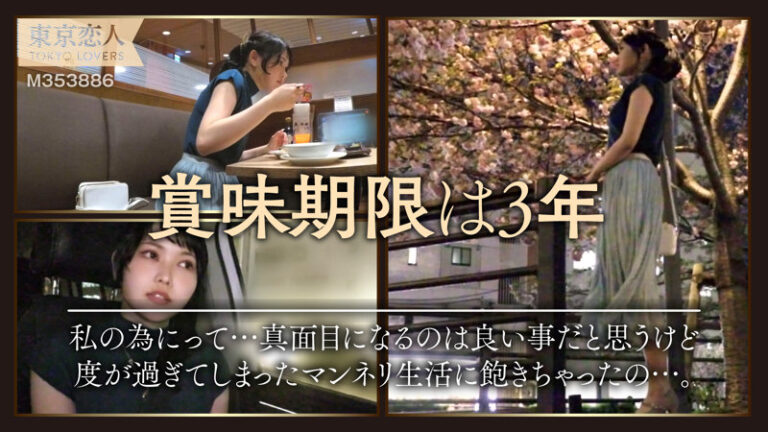 知花みれい サンプル画像 01