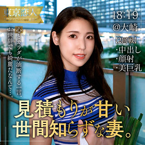 京田はな パッケージ画像