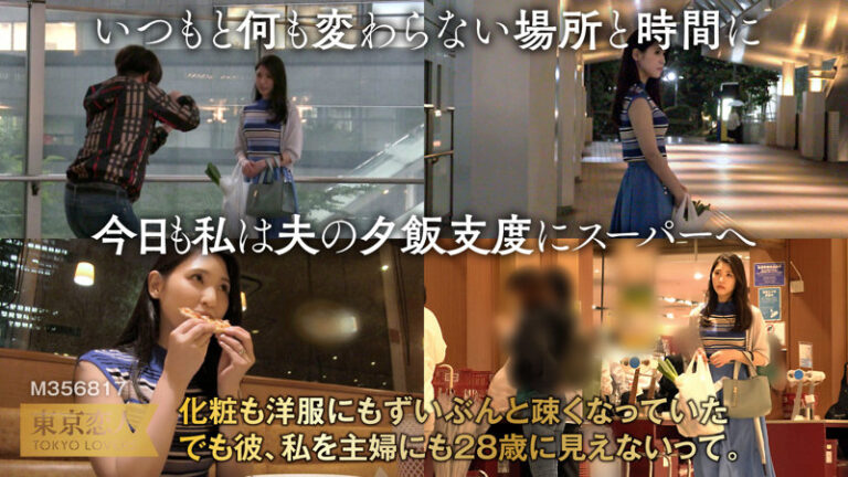 京田はな サンプル画像 02
