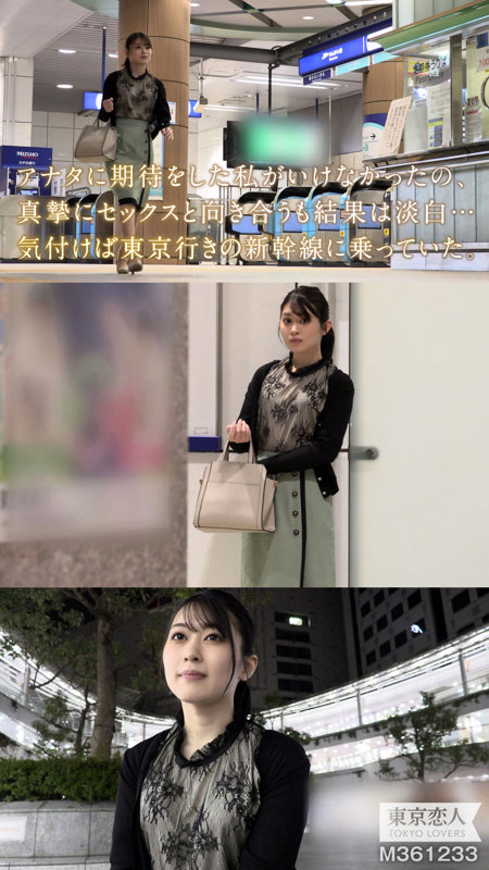 生田ひかり 2 サンプル画像 01