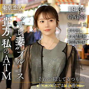雪本さな パッケージ画像