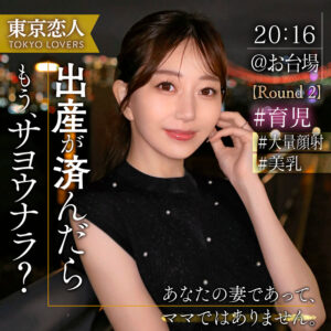 青山ななみ パッケージ画像
