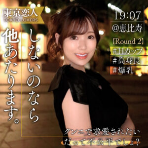 白川せな パッケージ画像