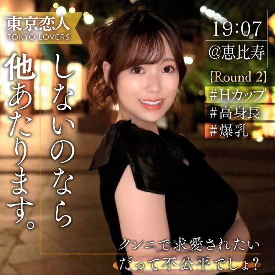 白川せな パッケージ画像