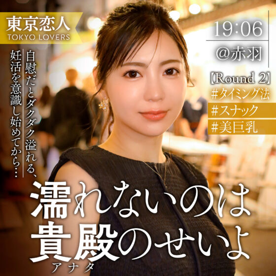 吉高さくら パッケージ画像