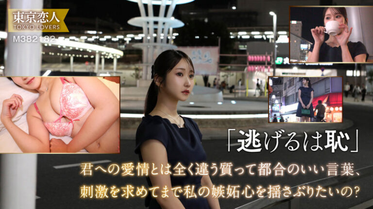 仲根かすみ サンプル画像 01