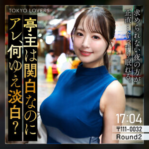 堂本めぐみ パッケージ画像