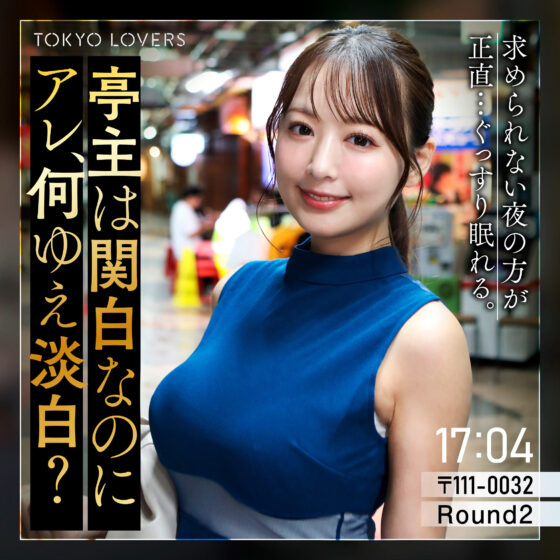 堂本めぐみ パッケージ画像