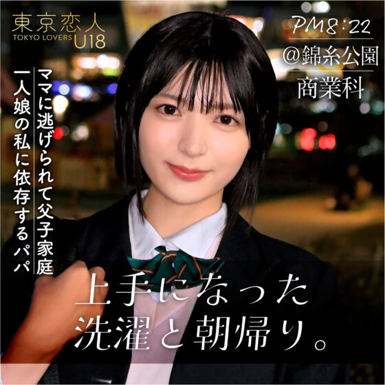 向井あみ パッケージ画像