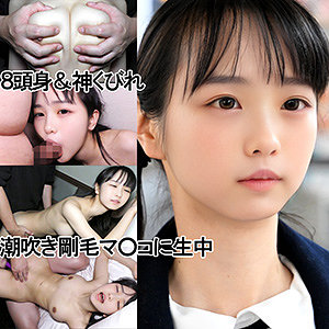 UZちゃん（仮名） パッケージ画像
