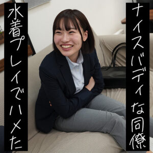 優花 パッケージ画像