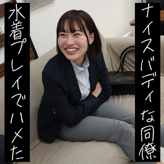 優花 パッケージ画像