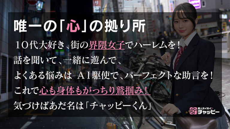 HK サンプル画像 01