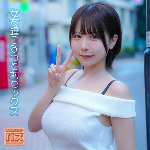 こなつ パッケージ画像