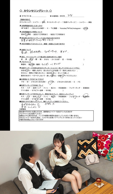 ひなちゃん サンプル画像 01