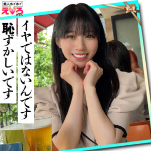 しゅんさん パッケージ画像