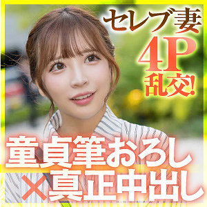 あや パッケージ画像