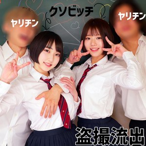 りく＆るか パッケージ画像