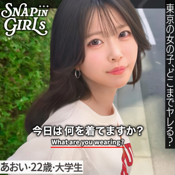 あおい パッケージ画像