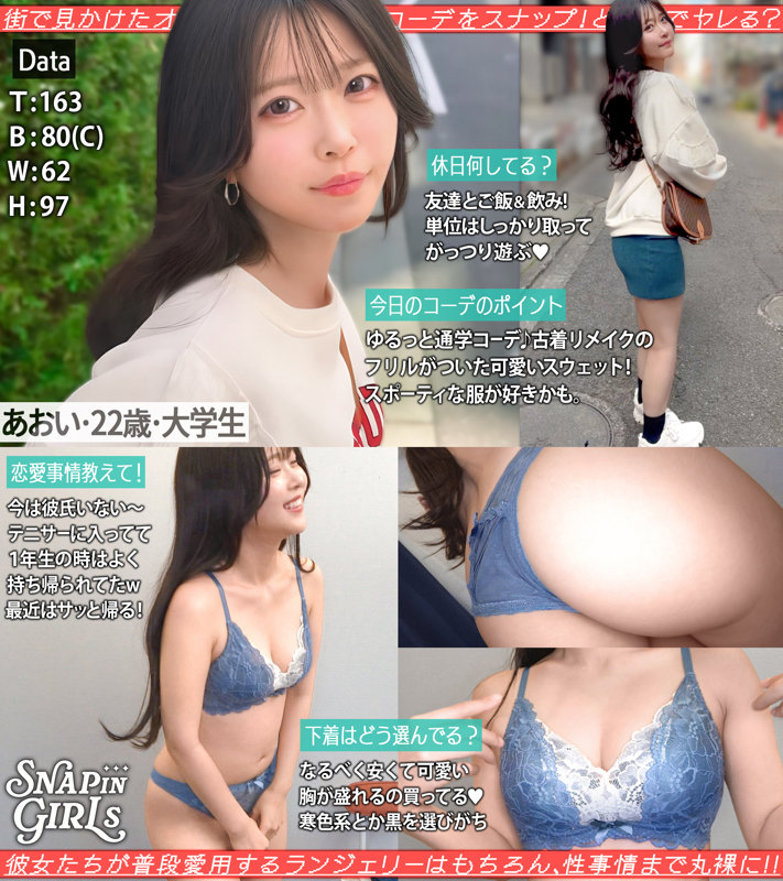 あおい サンプル画像 01