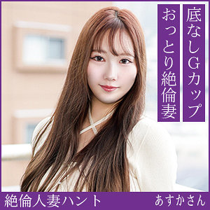 あすかさん パッケージ画像
