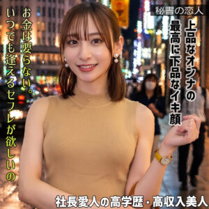 ユウリさん パッケージ画像