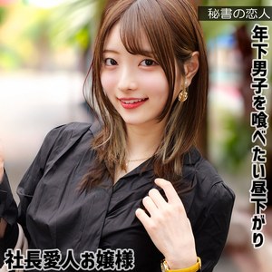 葵さん パッケージ画像