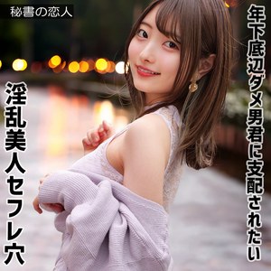葵さん 2 パッケージ画像