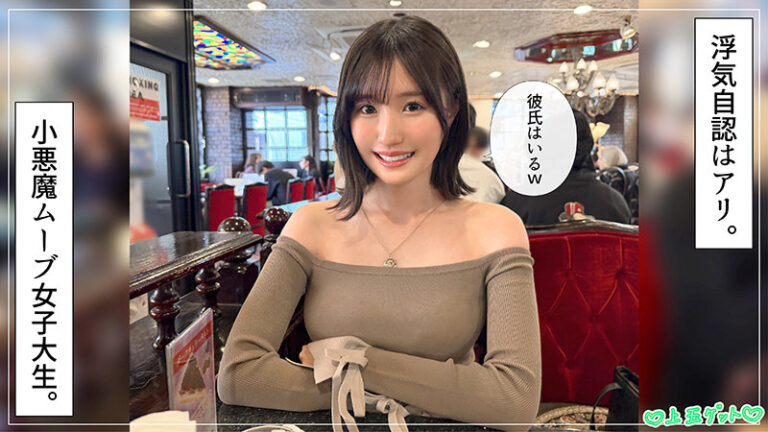 碧羽 サンプル画像 01