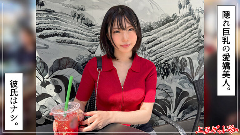 陽茉莉 サンプル画像 01