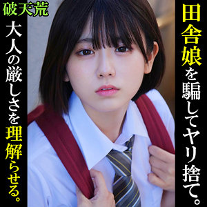 あずさ パッケージ画像