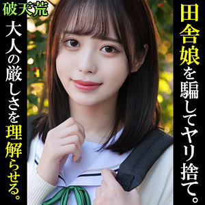ゆい パッケージ画像