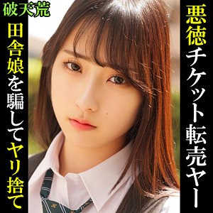 みのり パッケージ画像