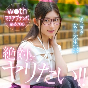 yomogi パッケージ画像