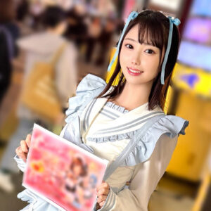 あん パッケージ画像