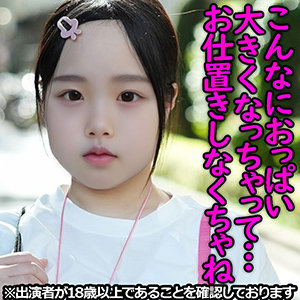 Rちゃん（仮名） パッケージ画像