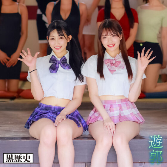 るる＆める パッケージ画像