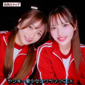 カリン＆メル パッケージ画像